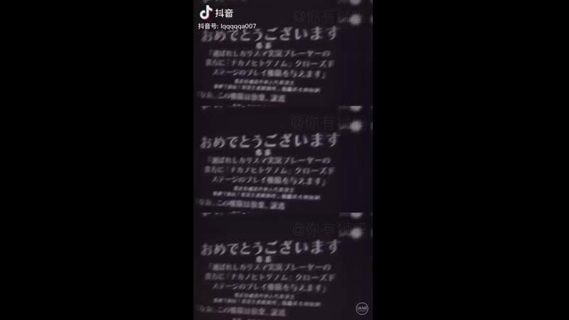 Naka no hito genome