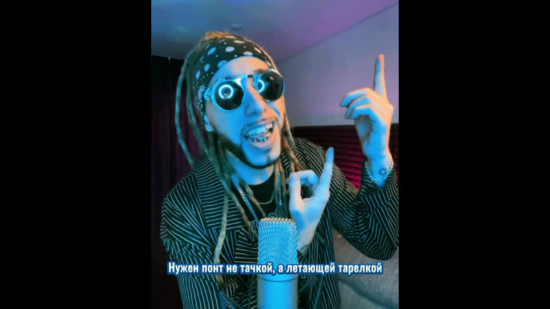 Айкью leck (morgenshtern parody)
