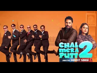 Chal mera putt 2 2021