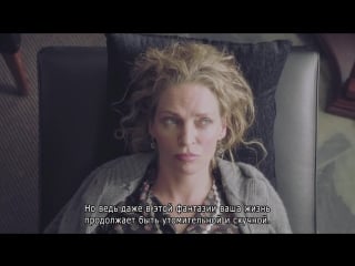 Короткометражный фильм «земная богиня» (mundane goddess) c умой турман (uma thurman)