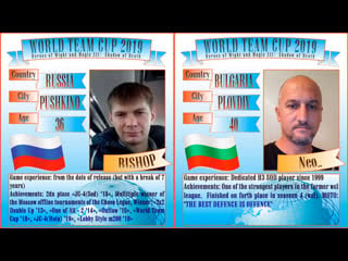 Homm3 sod bishop (russia) vs neo (bulgaria) wtc 2019 karnaval [01]