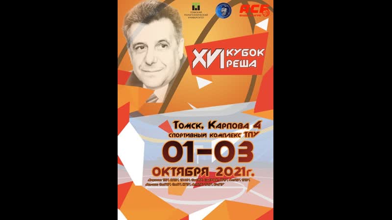 Сибгиу кузгту девушки