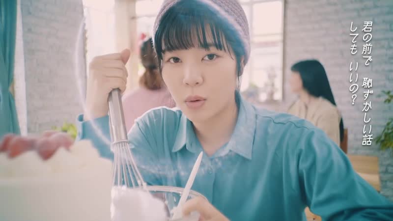 Chiaki mayumura 「midori no high heels」 mv