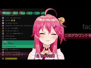 [chotto translate 【vtubers ru】] как забанили мико сакуру [hololive ru sub]