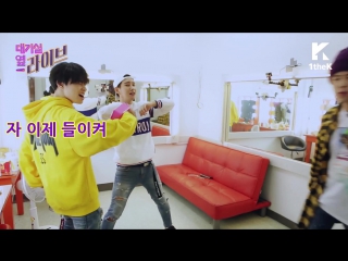 Waitingroom live׃ block b bastarz so hot! hot and intense, live make it rain