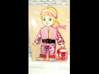 Бизиборд девочка