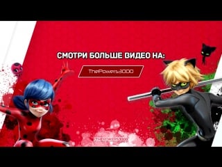 Miraculous ladybug secrets "marinette and alya"|ледибаг и супер кот секреты "маринетт и алья"