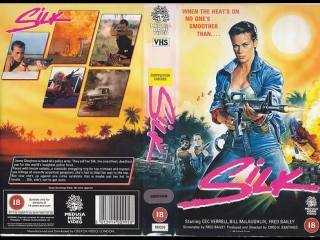 Шёлк / silk (1986)