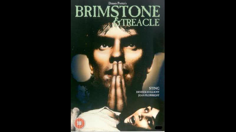 (18+) "brimstone and treacle" / richard loncraine