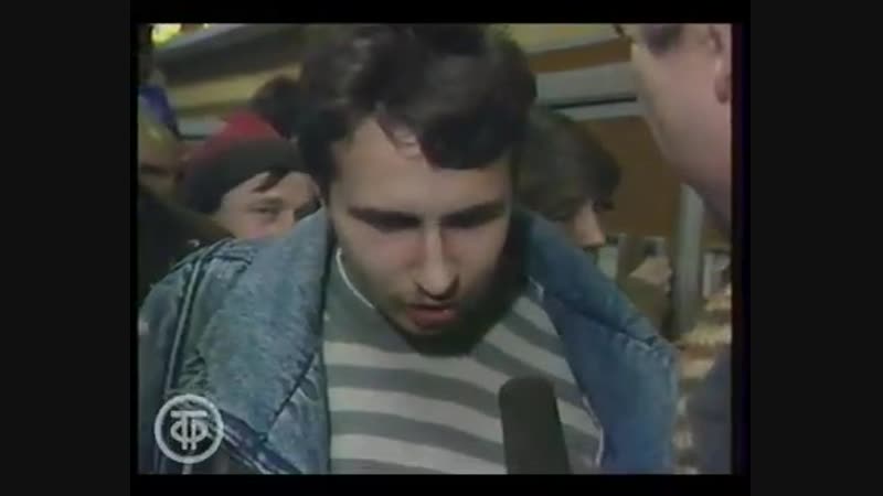 В пивной москва, 1991 год