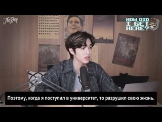 College gave jae too much freedom hdigh ep #12 highlight