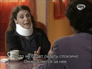 "эмператрис/emperatriz"(78 серия)субтитры