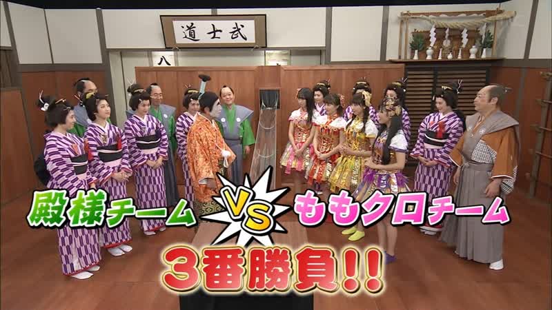 Shimura ken no bakatono sama 2018 11 20 秋の大収穫祭スペシャル【ガンバレルーヤ涙で殿に驚きの反撃】