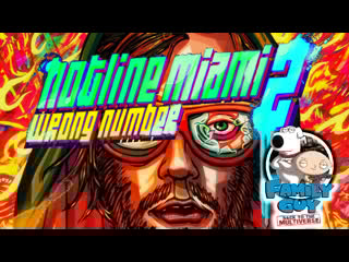 Hotline miami 2 wrong number|family guy back to the multiverse