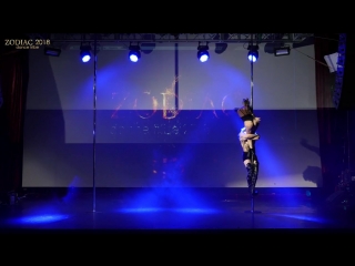 Zodiac 2018, aleksey siselyatin anastasiya fateeva, russia, st peterburg