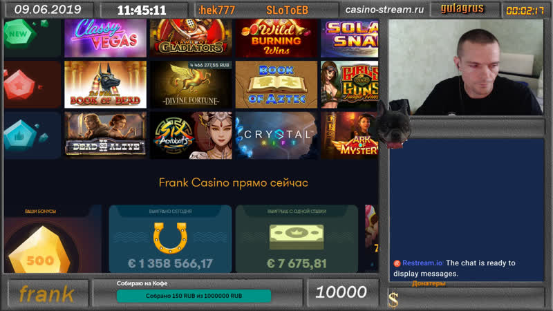 Playfortuna бонусы тут