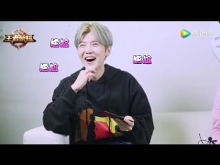 [video] 170505 luhan q&a @ "king of glory" behind the scenes