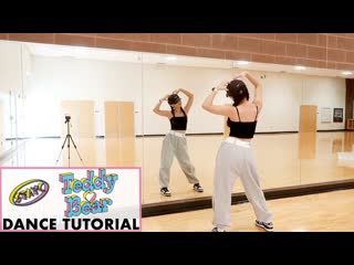 ~ stayc(스테이씨) teddy bear lisa rhee dance tutorial ykut1ni85w0