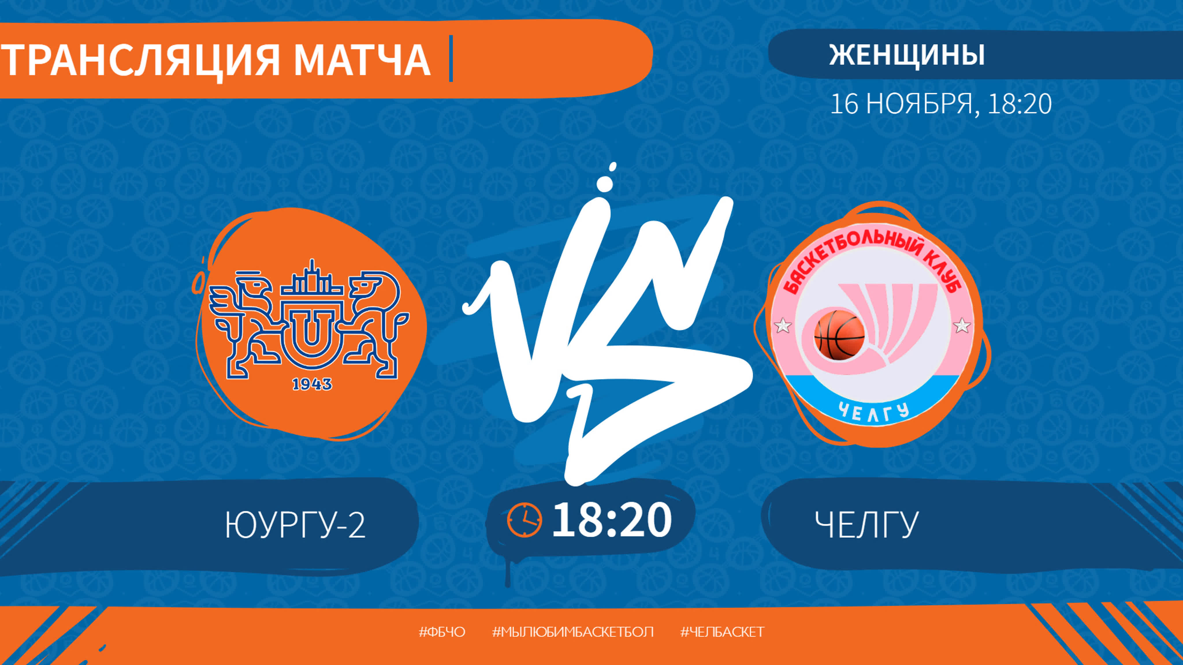 "юургу 2" "челгу", женщины | 16 11 mp4 hq xxx video