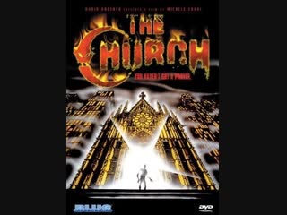 Собор / церковь / la chiesa / the church / cathedral of demons / demon cathedral 1989 перевод штейн vhs