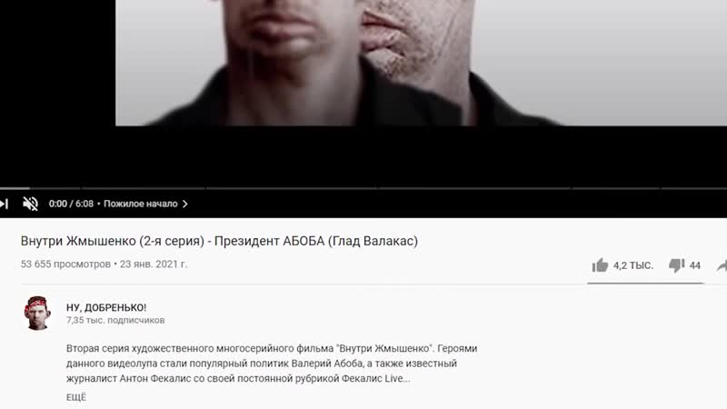 [небуди] что значит абоба?