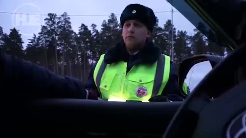 Случай из екатеринбурга очень вежливый и образованный инспектор