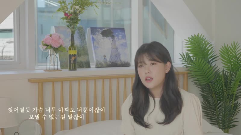 Hurts porn video – 2nb (투앤비) – it hurts to part (이별 참 아프다) [special clip]