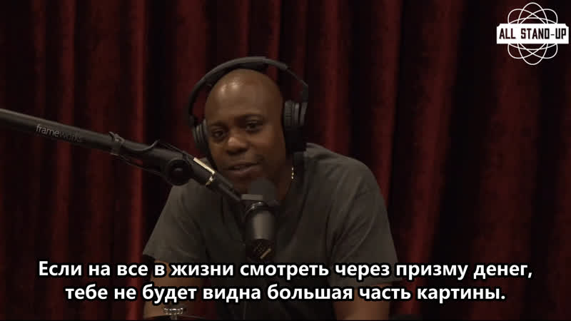 The joe rogan experience #1647 dave chappelle (2021) [allstandup | субтитры]
