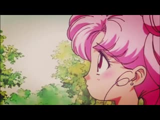 Sailor moon {{chibiusa helios}} 【amv】 these dreams