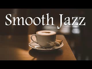 Chill jazz chill out smooth jazz and bossa nova relaxing cafe music