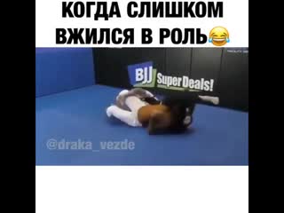 И забыл постучать 😂