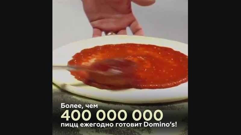 Pizza porn video – Dominos pizza