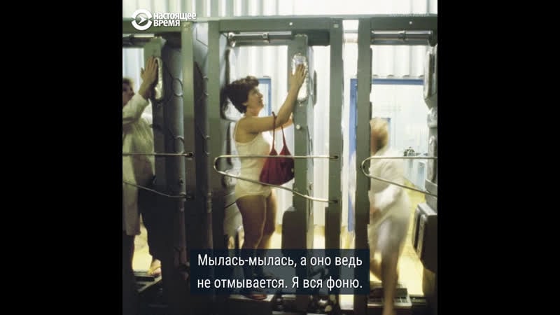 Авария на чаэс глазами сотрудницы