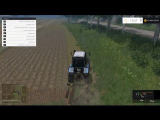 Плн 5 35 для farming simulator 2015