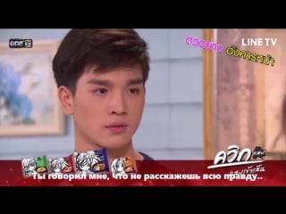 Bang rak soi 9/1 ep11 teaser | thailand bl boys love