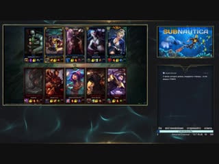 Кизка флекс гейм в league of legends