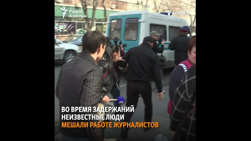 В алматы проходят задержания на месте празднования наурыза