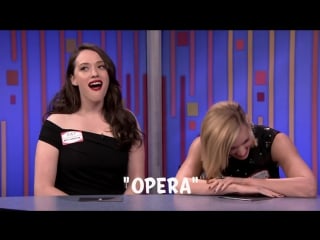 Password with rob lowe, kat dennings and beth behrs