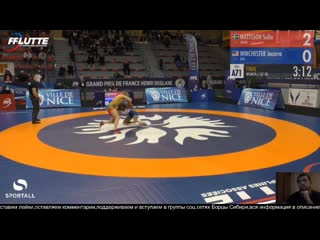 Deglane 2021 ww gold 53kg sofia mattsson vs jacarra winchester