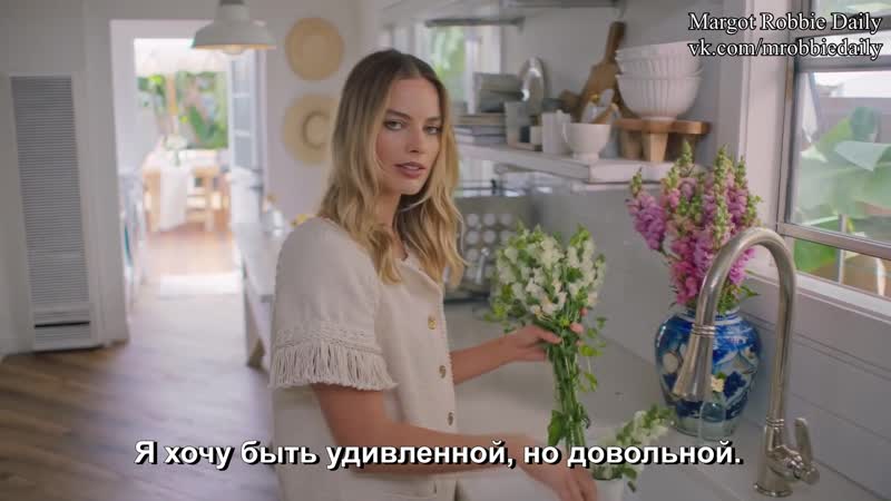 Марго робби отвечает на 73 вопроса, vogue (русские субтитры)
