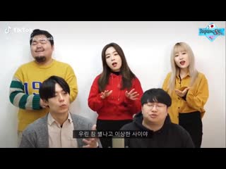 [tik tok korea vs japan] のティックトック perfect combination #0703