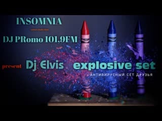 Insomnia authors radio show dj promo 101,9fm