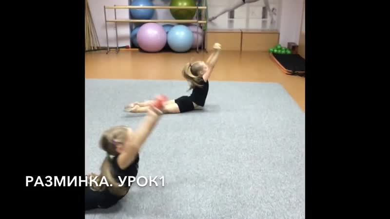 Lessons porn video – Sls stroinoff video lessons художественная гимнастика разминка 1