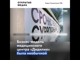 В красноярске задержали экс следовательницу её обвиняют в торговле молодые