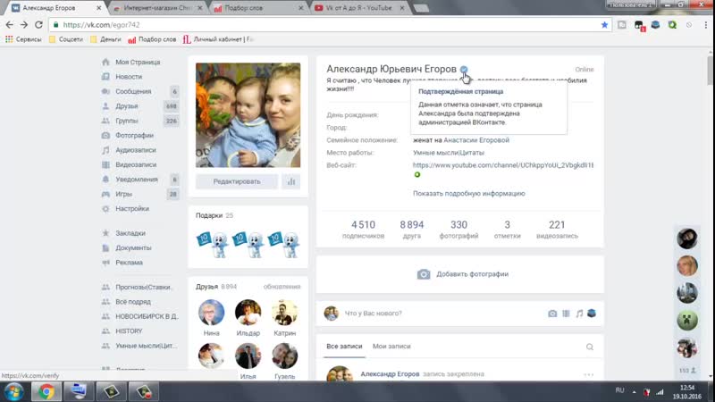 [ от а до я] расширение для приватная галочка и скрытая шапка онтакте