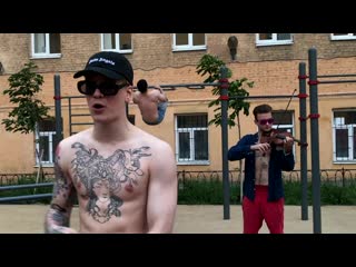 Soda luv и baby haze убивают трэп! vol 2