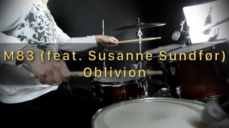 M83 (feat susanne sundfør) oblivion (елена васильева drum cover)