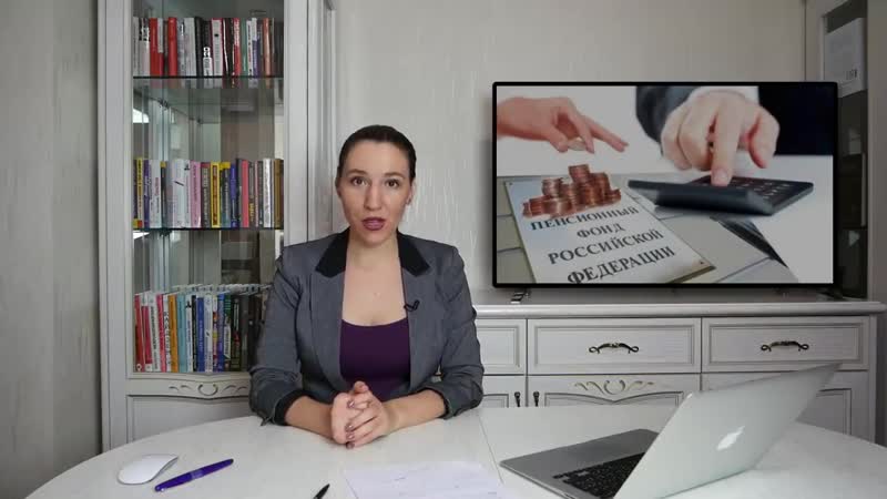 Новая пенсионная реформа 2020 чем опасен ипк