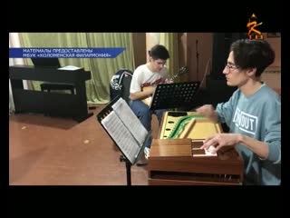 Ансамбль «9 струн»