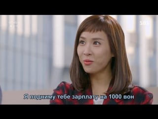 [dorama mania] адвокаты по разводам история любви / divorce lawyer in love 3 из 16 [720]